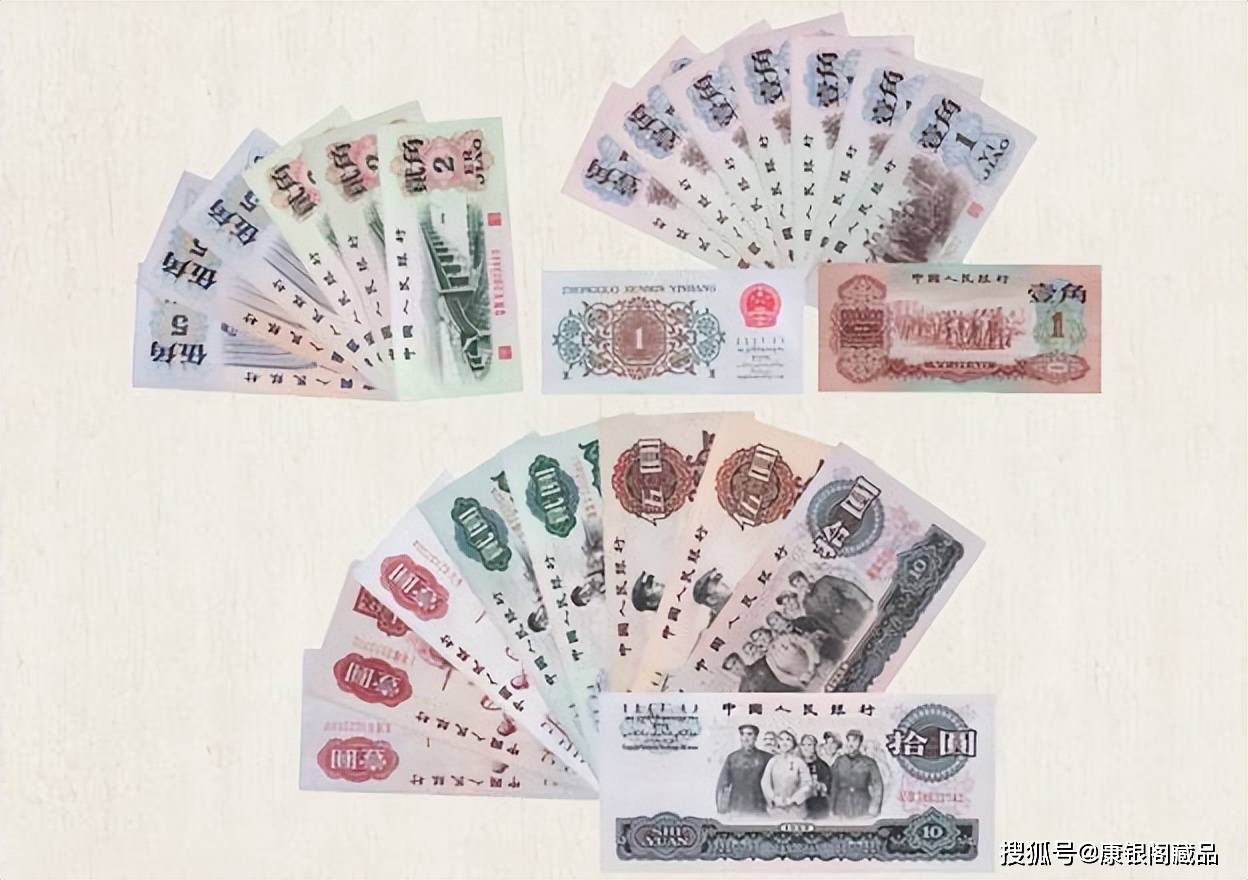 “十八块八毛八”——第三套人民币收藏价值解析<strong></p>
<p>币块</strong>！