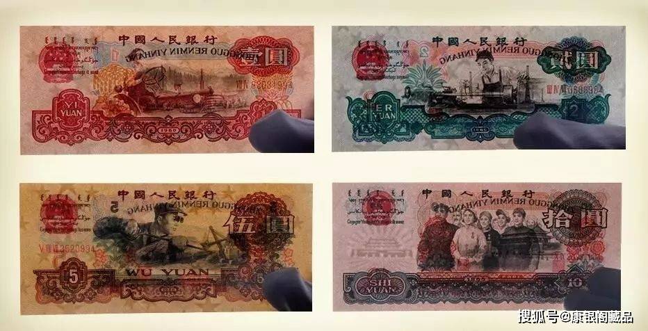“十八块八毛八”——第三套人民币收藏价值解析<strong></p>
<p>币块</strong>！