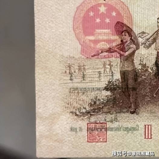 “十八块八毛八”——第三套人民币收藏价值解析<strong></p>
<p>币块</strong>！
