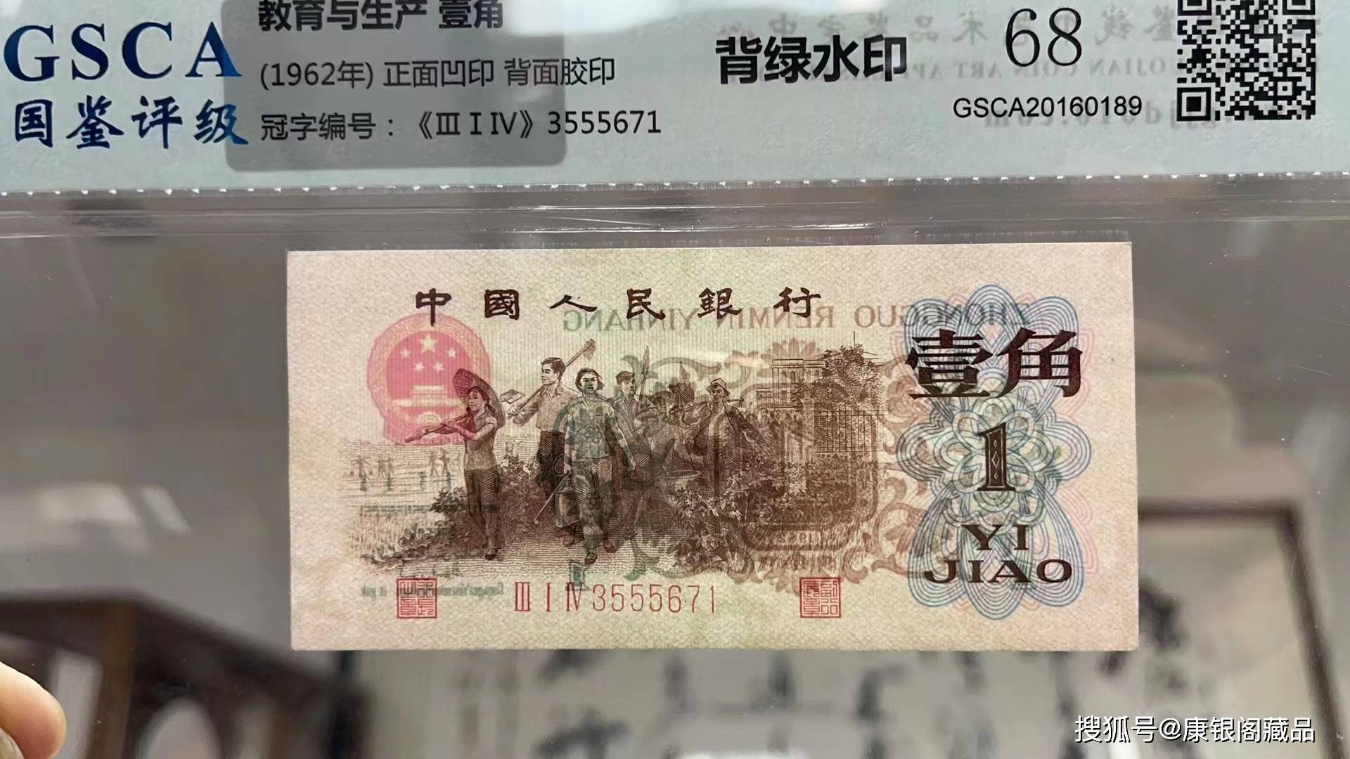 “十八块八毛八”——第三套人民币收藏价值解析<strong></p>
<p>币块</strong>！