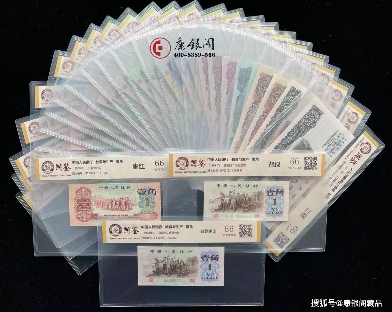 “十八块八毛八”——第三套人民币收藏价值解析<strong></p>
<p>币块</strong>！