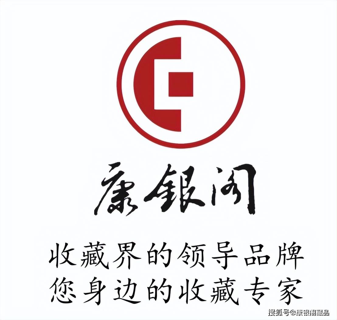 “十八块八毛八”——第三套人民币收藏价值解析<strong></p>
<p>币块</strong>！