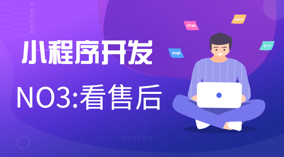 小程序商城如何推广