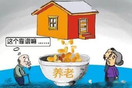 投资养老公寓返红利<strong></p>
<p>payc币认筹</strong>，咋能有这么“好”的事？