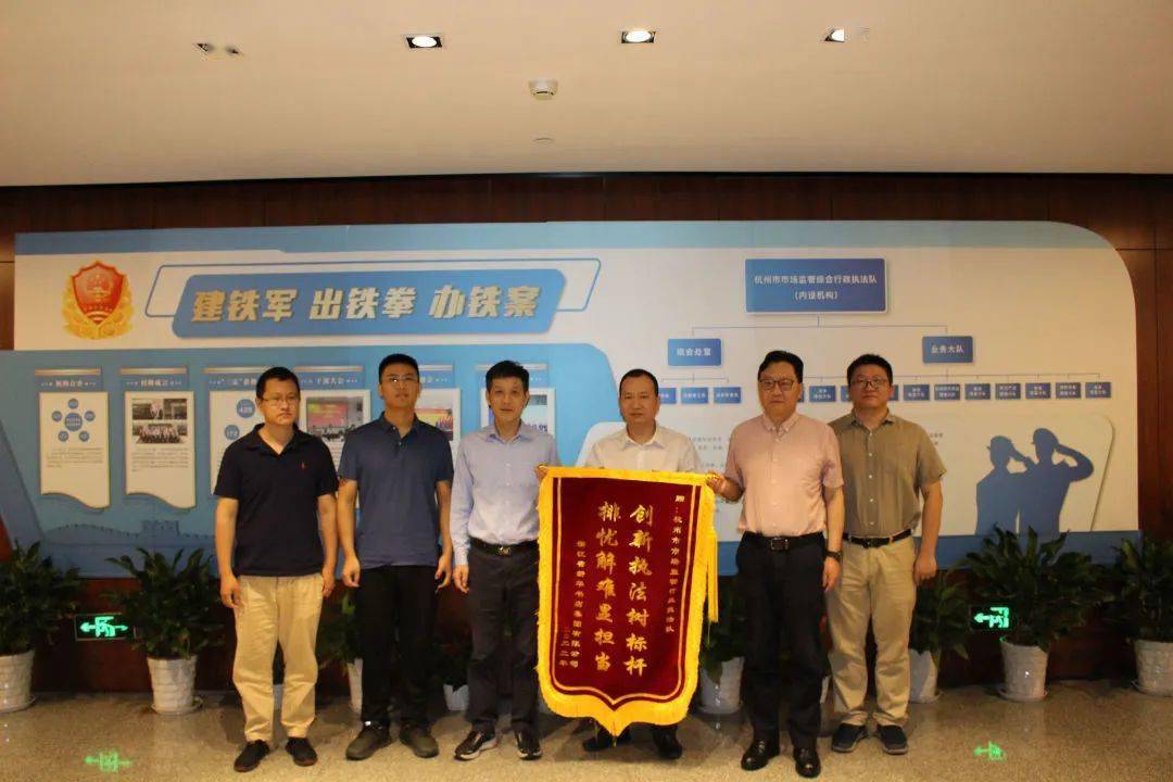 “盗图”“搬店”？杭州市市场监管局首次处罚140万<strong></p>
<p>抄币网</strong>！