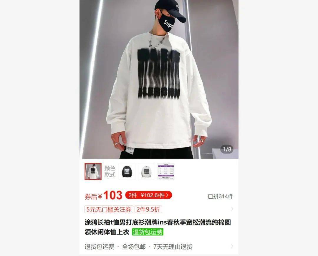 “盗图”“搬店”？杭州市市场监管局首次处罚140万<strong></p>
<p>抄币网</strong>！