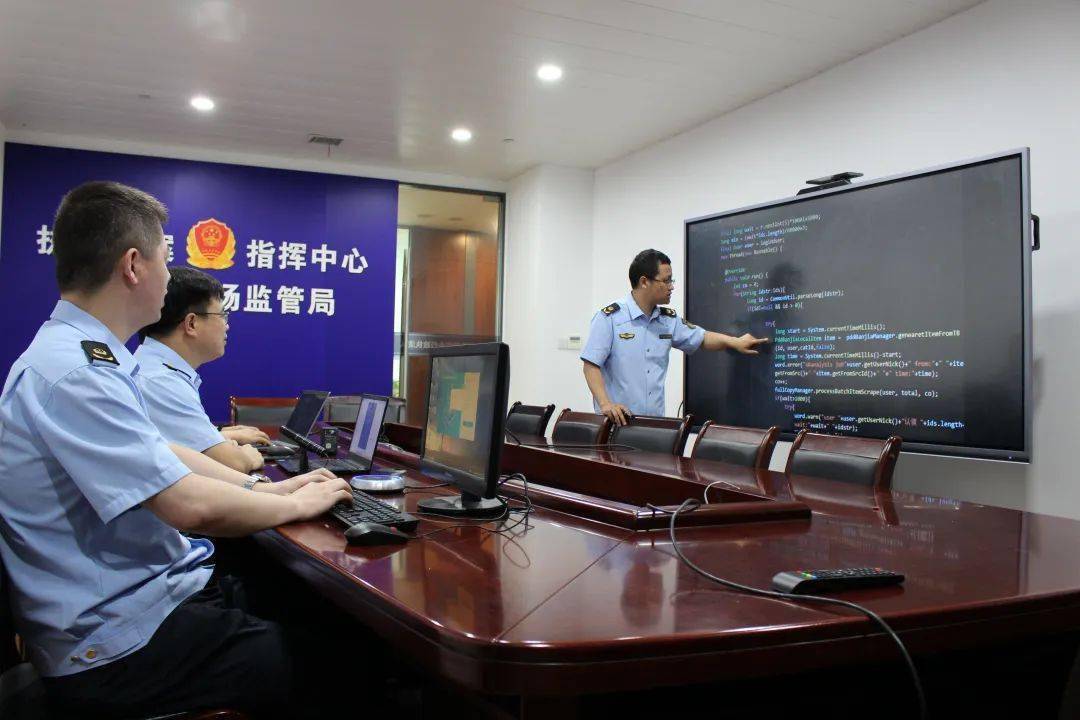 “盗图”“搬店”？杭州市市场监管局首次处罚140万<strong></p>
<p>抄币网</strong>！