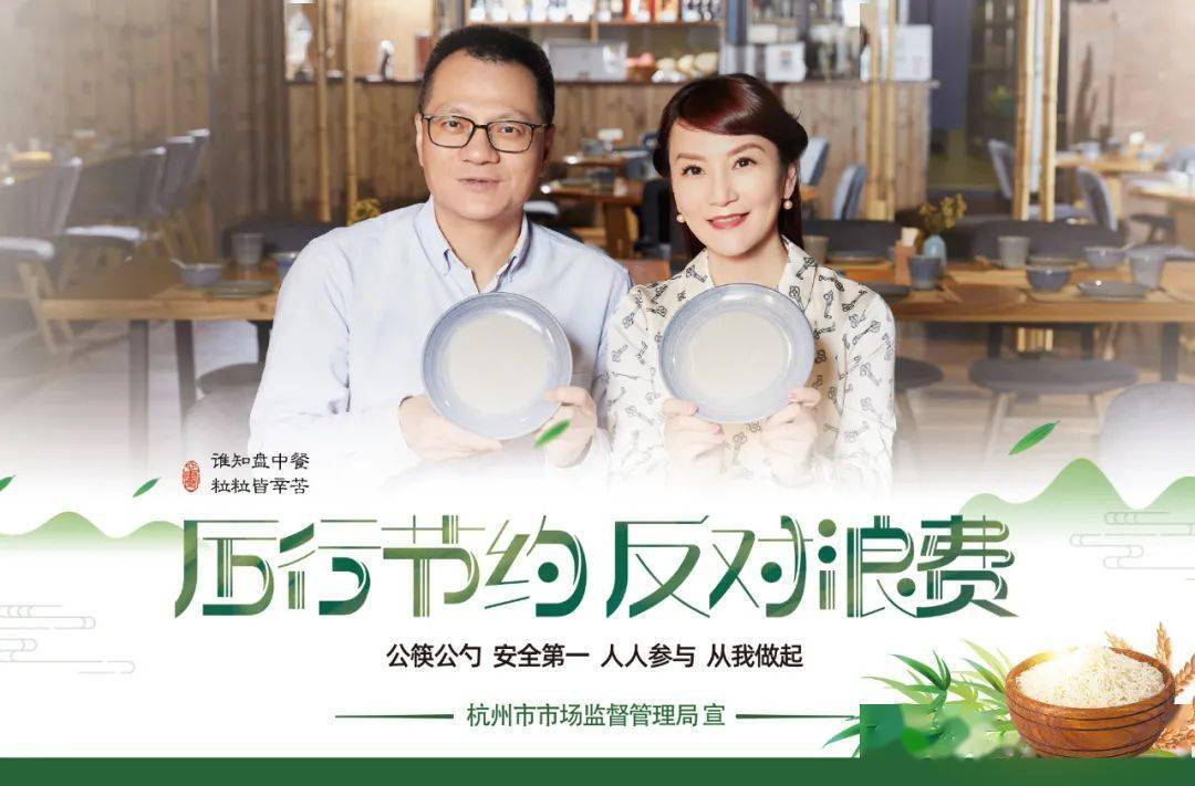 “盗图”“搬店”？杭州市市场监管局首次处罚140万<strong></p>
<p>抄币网</strong>！