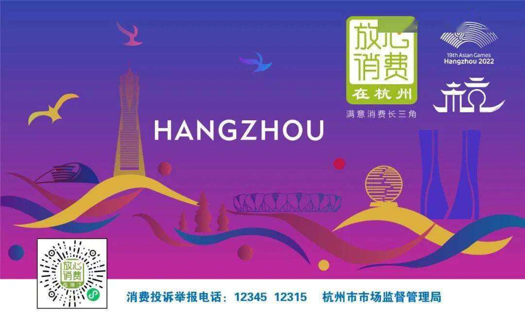 “盗图”“搬店”？杭州市市场监管局首次处罚140万<strong></p>
<p>抄币网</strong>！