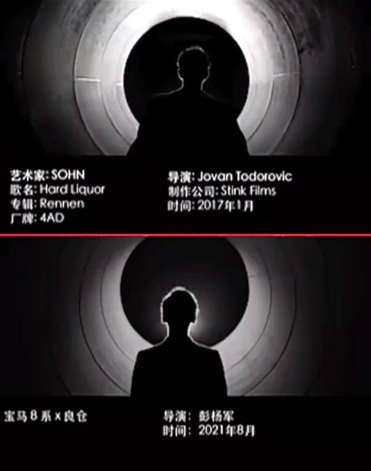 极目锐评|奥迪广告事件导演拍的宝马广告又被指抄袭<strong></p>
<p>抄币网</strong>，像素级抄袭不能惯着