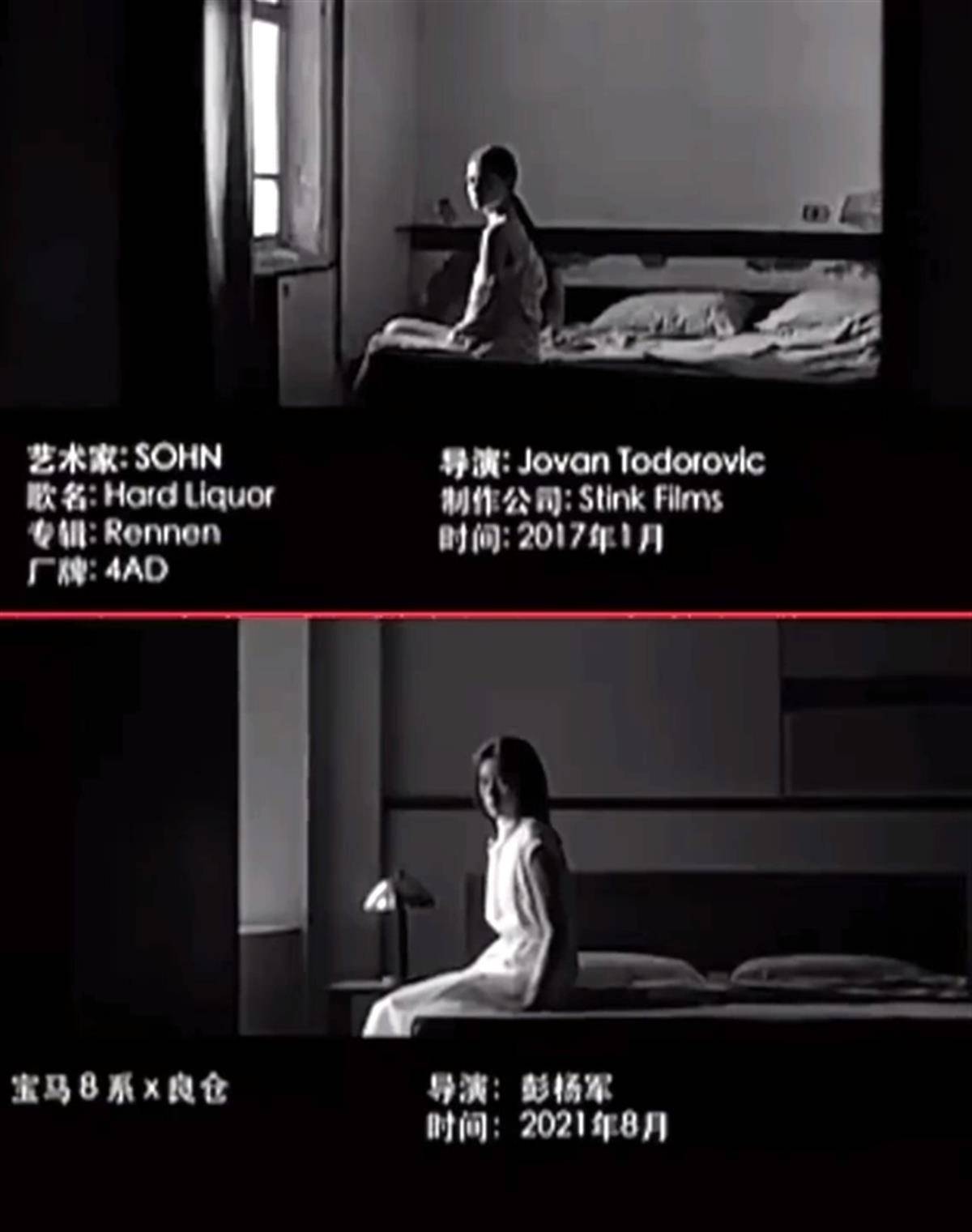 极目锐评|奥迪广告事件导演拍的宝马广告又被指抄袭<strong></p>
<p>抄币网</strong>，像素级抄袭不能惯着