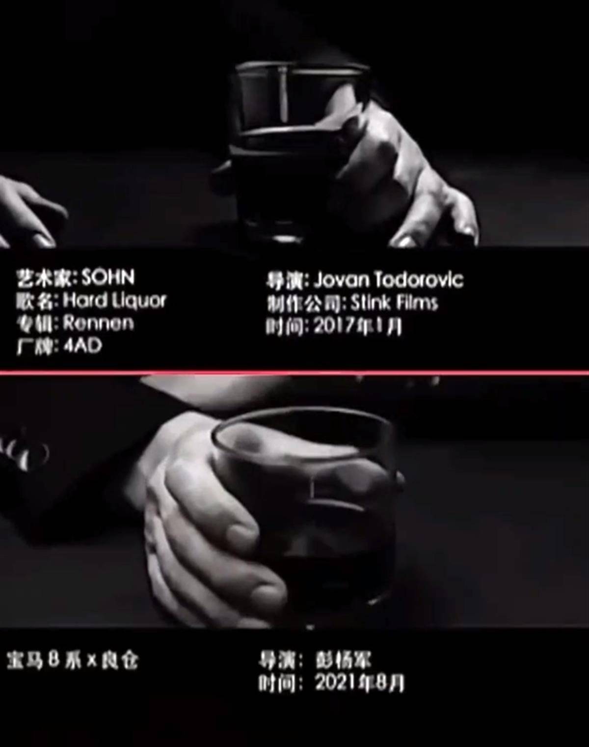 极目锐评|奥迪广告事件导演拍的宝马广告又被指抄袭<strong></p>
<p>抄币网</strong>，像素级抄袭不能惯着