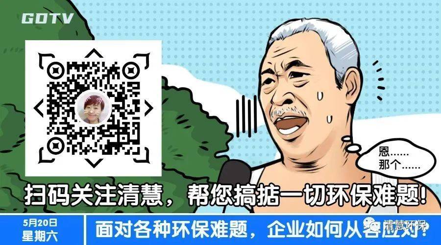 「环保科普」如何杜绝环评“谁保我过关<strong></p>
<p>抄币网</strong>，我就让谁做”问题发生？