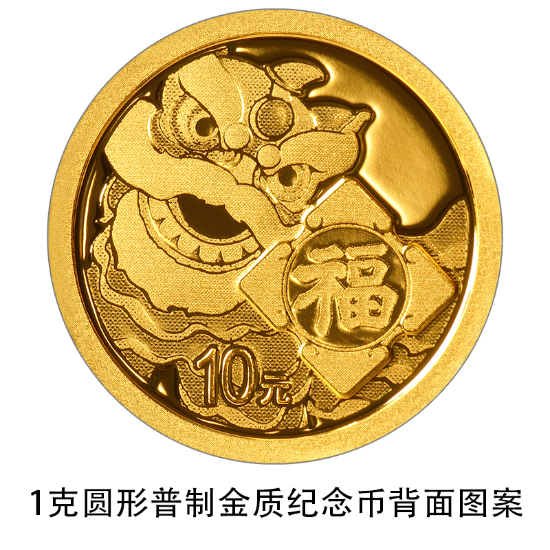 2023年贺岁纪念币<strong></p>
<p>香币</strong>，明起发行！