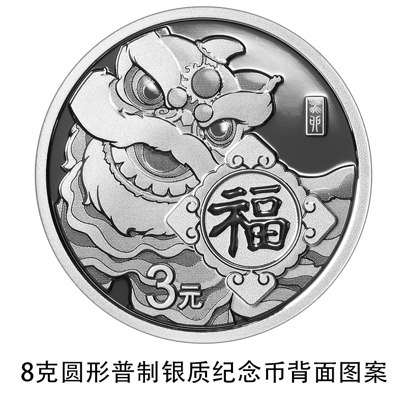 2023年贺岁纪念币<strong></p>
<p>香币</strong>，明起发行！