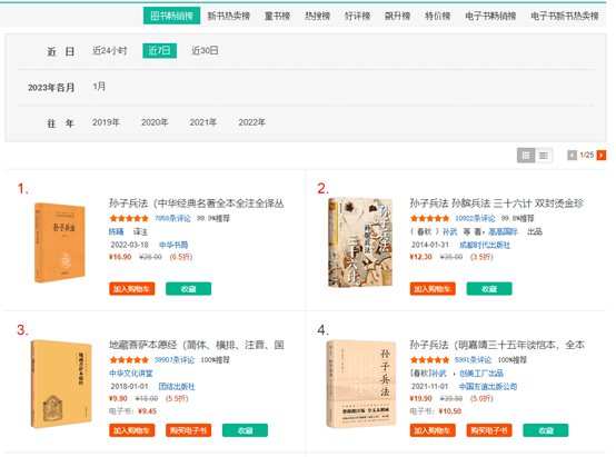 《狂飙》大结局<strong></p>
<p>人人美股</strong>，热搜霸屏！高启强被判死刑，背后保护伞原来是他…爱奇艺成功“押宝”，还有谁是背后赢家？