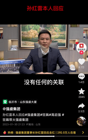 《狂飙》大结局<strong></p>
<p>人人美股</strong>，热搜霸屏！高启强被判死刑，背后保护伞原来是他…爱奇艺成功“押宝”，还有谁是背后赢家？