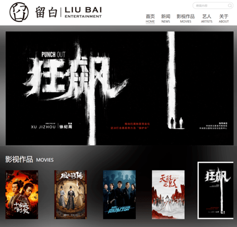 《狂飙》大结局<strong></p>
<p>人人美股</strong>，热搜霸屏！高启强被判死刑，背后保护伞原来是他…爱奇艺成功“押宝”，还有谁是背后赢家？
