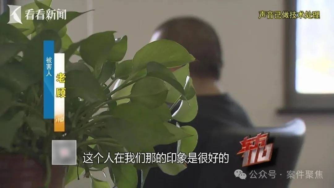 “从小不缺钱<strong></p>
<p>美股毛票</strong>，父母百依百顺”，53岁啃老女花光父亲遗产后，又盯上……