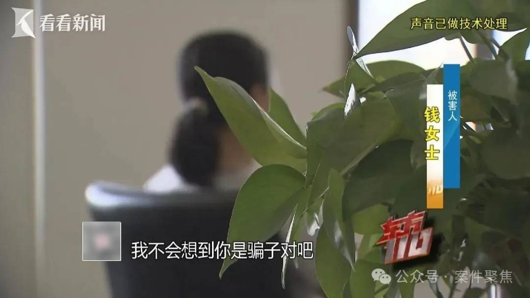“从小不缺钱<strong></p>
<p>美股毛票</strong>，父母百依百顺”，53岁啃老女花光父亲遗产后，又盯上……