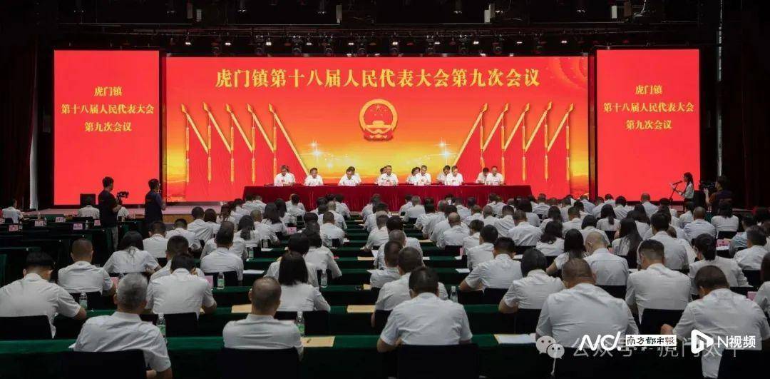 赵寅当选虎门镇副镇长<strong></p>
<p>美股毛票</strong>，此前系东莞市公安局治安巡警支队政委