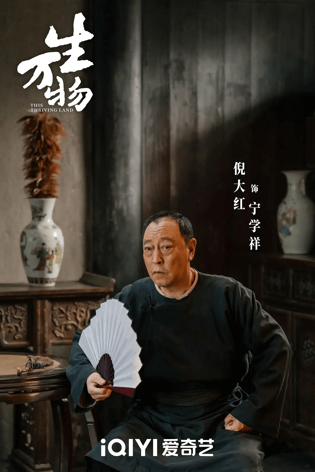 俺不中了<strong></p>
<p>美股毛票</strong>，《生万物》是真人版斗地主？
