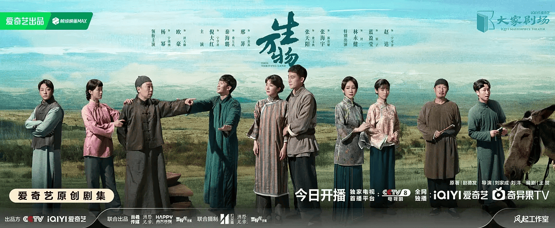 俺不中了<strong></p>
<p>美股毛票</strong>，《生万物》是真人版斗地主？