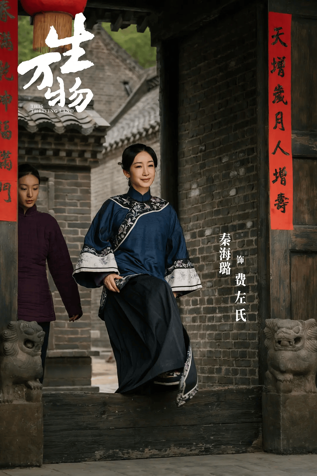 俺不中了<strong></p>
<p>美股毛票</strong>，《生万物》是真人版斗地主？