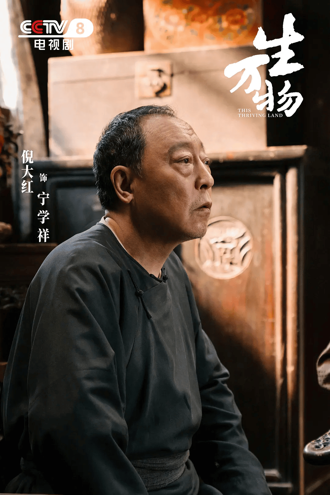俺不中了<strong></p>
<p>美股毛票</strong>，《生万物》是真人版斗地主？