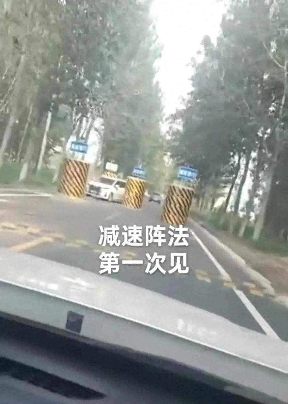 河北一马路设5个大水泥墩<strong></p>
<p>美股毛票</strong>，司机经过像穿“梅花桩”，当地回应