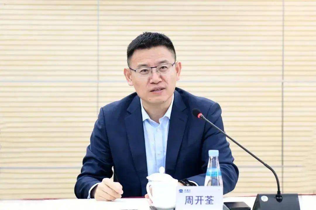 中央组织部有关干部局负责同志宣布中央决定<strong></p>
<p>美股毛票</strong>，周开荃履新！
