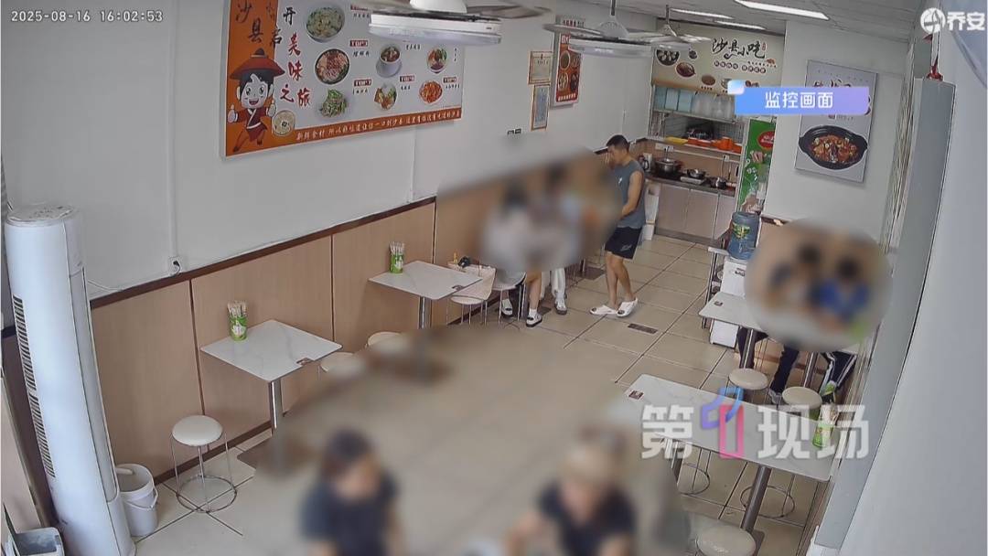 退款13元！走出深圳一家小吃店<strong></p>
<p>美股mo</strong>，毕业生的手机突然收到...