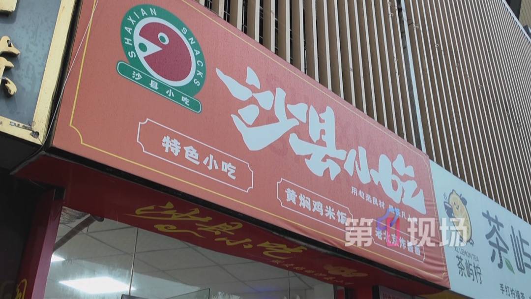 退款13元！走出深圳一家小吃店<strong></p>
<p>美股mo</strong>，毕业生的手机突然收到...