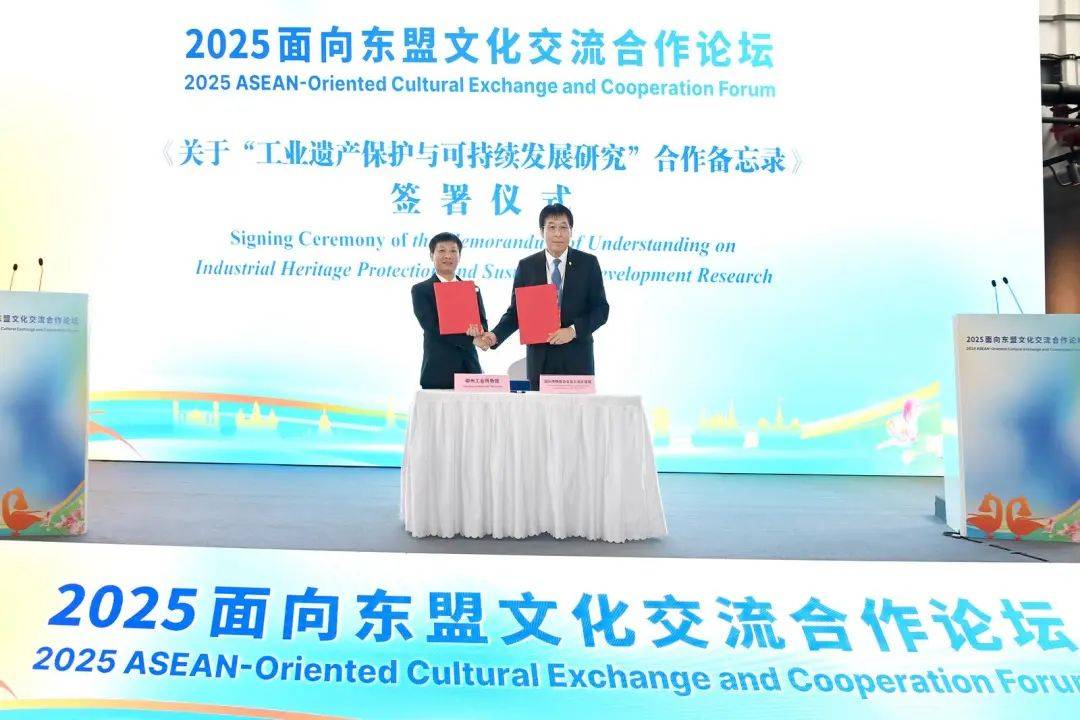 探索博物馆与城市的共生发展 ——2025面向东盟文化交流合作论坛花絮