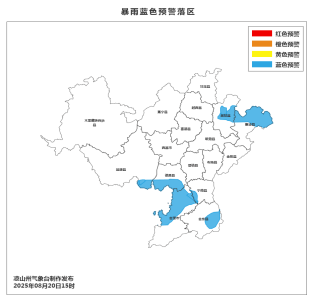 刚刚<strong></p>
<p>美股mo</strong>，凉山发布暴雨蓝色预警