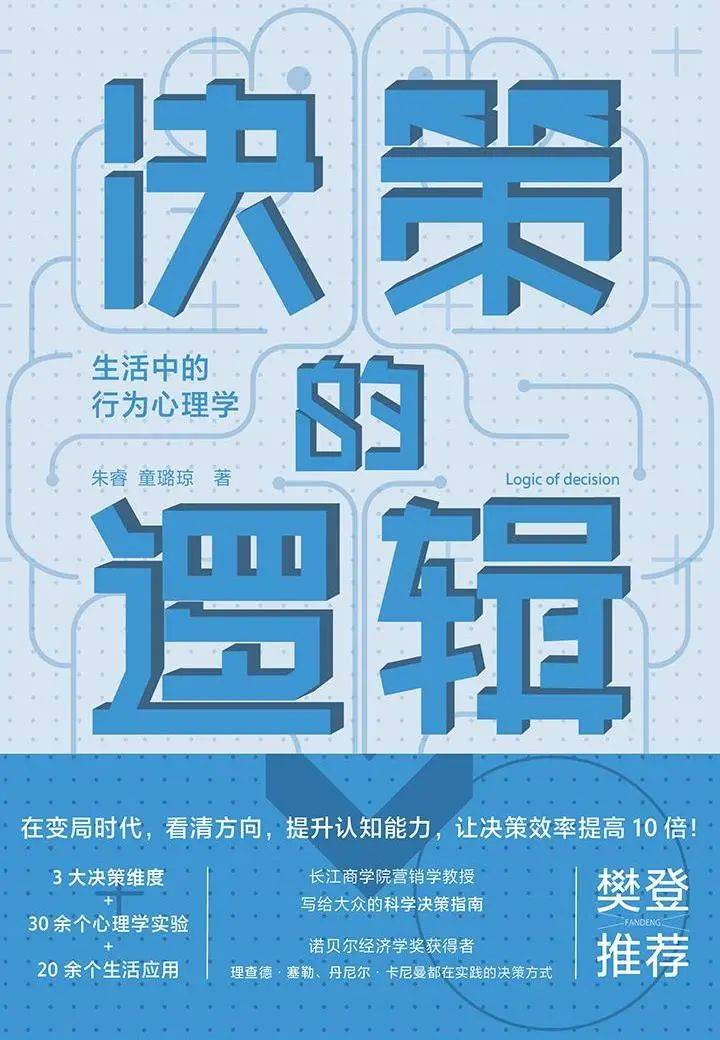 思维通关秘籍：从觉察能量到认知破局<strong></p>
<p>美股mo</strong>，做复杂时代的决策高手