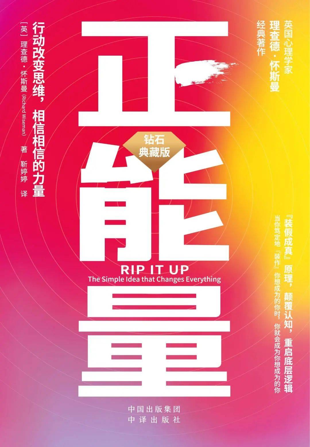 思维通关秘籍：从觉察能量到认知破局<strong></p>
<p>美股mo</strong>，做复杂时代的决策高手