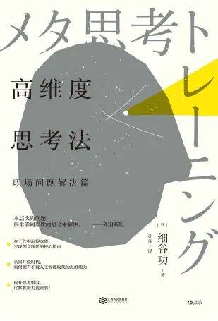 思维通关秘籍：从觉察能量到认知破局<strong></p>
<p>美股mo</strong>，做复杂时代的决策高手