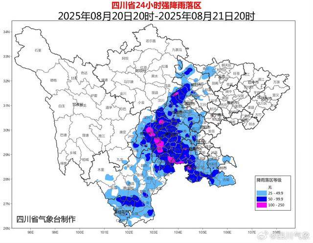 今晚到明天成都等多地有暴雨局部大暴雨