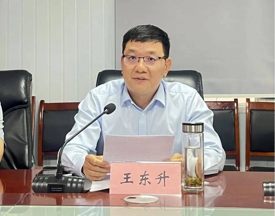 主动投案<strong></p>
<p>美股mo</strong>！王东升接受纪律审查和监察调查