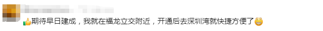 深圳一交通大动脉今年开建<strong></p>
<p>波音</strong>！三区出行拥堵或有大缓解