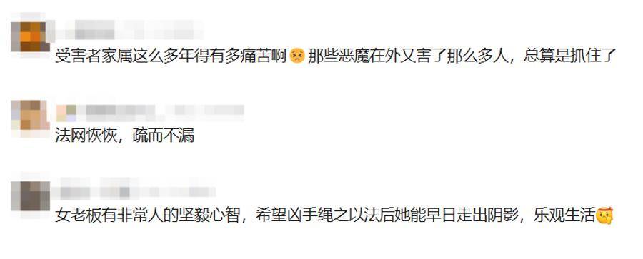 广东“录像厅杀人案”3名凶手被核准死刑！31年了<strong></p>
<p>波音</strong>，她终于等来这一天……