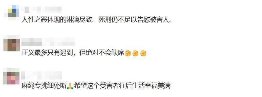 广东“录像厅杀人案”3名凶手被核准死刑！31年了<strong></p>
<p>波音</strong>，她终于等来这一天……