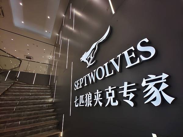 “续面事件”波及七匹狼<strong></p>
<p>波音</strong>，大量网友拥进直播间喊话