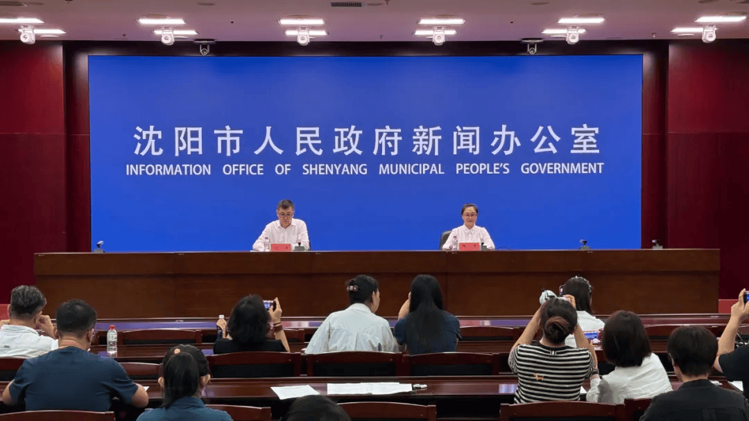 刚刚发布！沈阳发补贴啦<strong></p>
<p>波音</strong>，这些人可自愿申请！