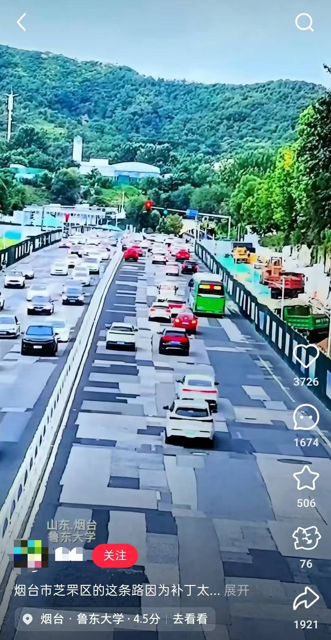 山东烟台“补丁路”引发关注<strong></p>
<p>波音</strong>，官方：管线施工致补丁层叠，道路标识会补画