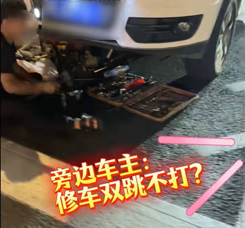上海警方：王某（男<strong></p>
<p>美股pg</strong>，40岁）、邹某某（男，43岁）被处罚！事发闹市区，这一幕太离谱…