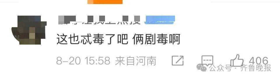 安徽宣城一男子走路玩手机<strong></p>
<p>美股pg</strong>，一脚踩中打架的竹叶青和五步蛇，被俩毒蛇咬3口！医院：暂无生命危险，正在治疗