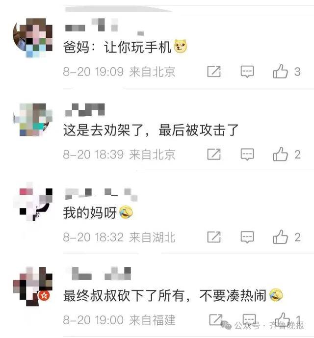 安徽宣城一男子走路玩手机<strong></p>
<p>美股pg</strong>，一脚踩中打架的竹叶青和五步蛇，被俩毒蛇咬3口！医院：暂无生命危险，正在治疗