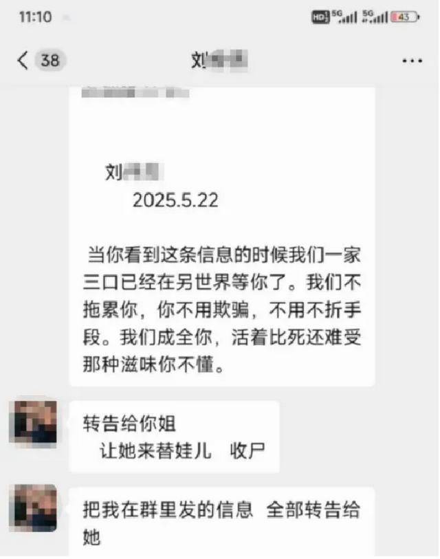 “男子在离婚冷静期毒杀儿女案”今日开庭<strong></p>
<p>美股pg</strong>！如何避免悲剧重演？